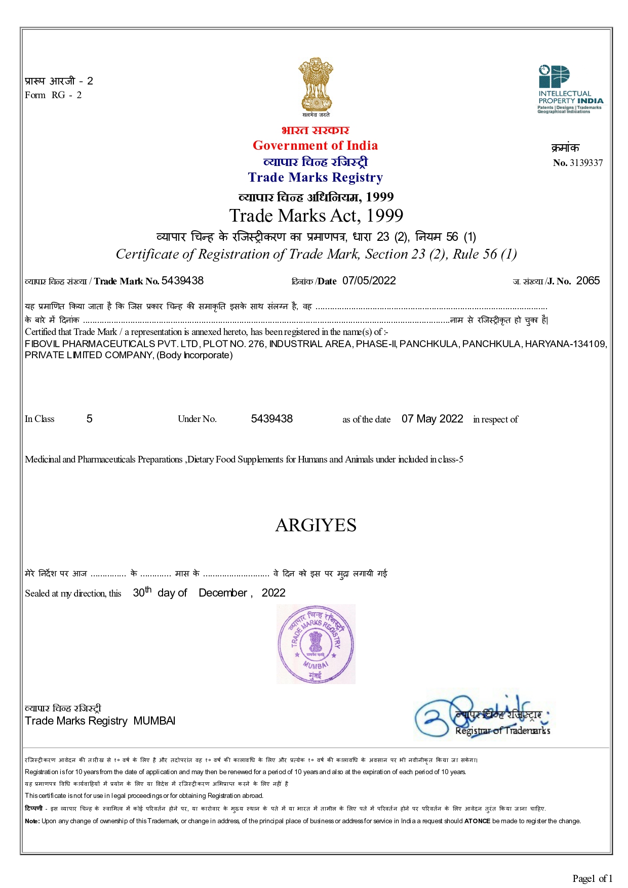 Registered Certificate of ARGIYES